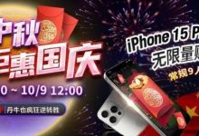 【EV扑克】iPhone15 Pro Max”无限量赠送”!最实用v.s最荣耀~盘点那些特别的冠军奖励-德州扑克迷