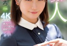 七瀬みしろ(七濑未白)出道作品MIDV-507发布！高中时代就是校花！新世代最强明星脸！还有粉红奶头！【EV扑克下载】-德州扑克迷