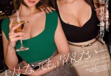 椎名ゆな(椎名由奈)、愛弓りょう(爱弓凉)共演作品ACHJ-026发布！10月最强共演！逆3P狂搞到天明！【EV扑克下载】-德州扑克迷