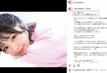 AV生涯画句点！绝对的偶像、引退！【EV扑克下载】-德州扑克迷