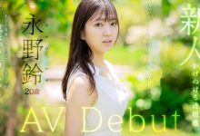 永野鈴(永野铃)出道作品FSDSS-688发布！F社再添新血！立志要做保母的她舌头很厉害！【EV扑克下载】-德州扑克迷