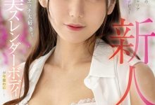 愛夢みり(爱梦美里)出道作品FOCS-152发布！虽然是偶像却很爱搞⋯外型如麻豆的她一被抠就喷水！【EV扑克下载】-德州扑克迷