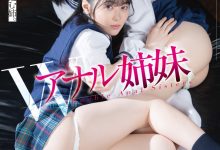菜月ひかる(菜月光)、芹沢ひな(芹泽阳菜)共演作品RBK-081发布！一起被肛还不够！姐姐还拳交妹妹！【EV扑克下载】-德州扑克迷