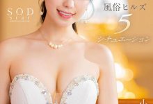小湊よつ葉(小凑四叶)作品STARS-910发布！风俗实战教学！用舌头打趴你！【EV扑克下载】-德州扑克迷