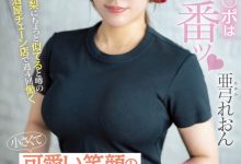 亜弓れおん(亚弓丽音)出道作品HMN-483发布！那位在居酒屋打工的可爱妹子竟然之前就被无码卖家捕获了！【EV扑克下载】-德州扑克迷