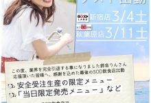 爱打棒球又很会中文的她⋯即将举办告别趴踢了！【EV扑克下载】-德州扑克迷