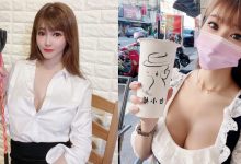 包不住的魅力！正妹英文老師「凱蒂」穿這樣買飲料讓人臉紅紅-德州扑克迷