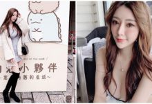 我也想當妳的角落夥伴！「正妹直播主」鳥鳥Birdy去看萌物特展，性感身影讓展場失焦-德州扑克迷