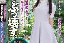 哪泥？出道时被虐超惨的那位美少女被无码卖家捕获了！【EV扑克下载】-德州扑克迷