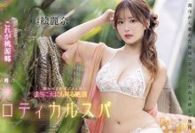 絵麗奈(绘丽奈，Erena)作品FSDSS-752发布！剧情片拍完后⋯香港女优要挑战户外露出【EV扑克下载】-德州扑克迷