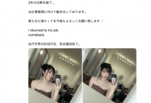 休养了两年回归！现在的七海ティナ(七海蒂娜)长这样！【EV扑克下载】-德州扑克迷