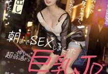 朝田ひまり(朝田日葵)作品STARS-633发布!别喝陌生男人的酒！分手炮十发中出！【EV扑克下载】-德州扑克迷