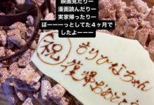 发片量急速下滑⋯原来森日向子休业了！【EV扑克下载】-德州扑克迷