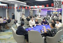 【EV扑克】浔阳杯·九江红强开业赛丨总共274人次参赛59人晋级DAY2,C组叶帅近50万记分牌傲视全场-德州扑克迷