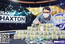【EV扑克】Isaac Haxton 战胜”LuckyChewy”喜提超级碗第二冠以及$2,760,000奖金 Chidwick获得季军-德州扑克迷