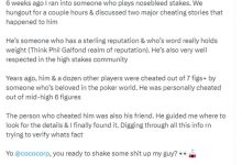 【EV扑克】作弊瓜又来了,扑克瓜圈第一人说有个金额高达百万的瓜要爆料!-德州扑克迷