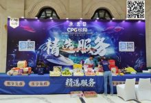 【EV扑克】2023CPG®横琴选拔赛｜火热开赛！主赛第一轮A组523人参赛144人晋级，陈裕森34.3万记分牌领跑，李洪海获直播挑战赛冠军-德州扑克迷