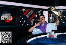 【EV扑克】2023年EPT塞浦路斯站圆满落幕 周全获得$10,300豪客赛第15名-德州扑克迷