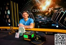 【EV扑克】2023年Triton蒙特卡洛站:Jonathan Jaffe赛事#2夺冠 EltonTsang成为20w邀请赛决赛桌CL-德州扑克迷