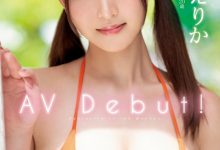 一心えりか(一心惠里香)出道作品MIDV-513发布！三种神器在身！神乳神腰加神尻！大型新人超强出道【EV扑克下载】-德州扑克迷