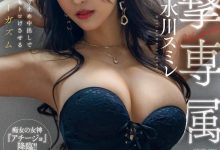 水川スミレ(水川堇)作品ACHJ-030发布！真正痴女电击专属！让男优无限射精！【EV扑克下载】-德州扑克迷