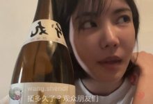 什么时候发新片？楓カレン(枫花恋)的回答是⋯【EV扑克下载】-德州扑克迷