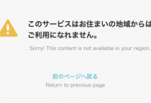 悲伤！FANZA关闭通贩区、实体片没办法直接购买了！【EV扑克下载】-德州扑克迷