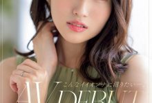 沙月ふみの(沙月文乃)出道作品JUQ-462发布！超危险人妻！身为男人就爱这种会主动掰穴的人妻！【EV扑克下载】-德州扑克迷