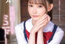 美好柚枷出道作品SDAB-268发布！最迷你的青春时代！个子是小朋友、反应却很大人的她降临AV界！【EV扑克下载】-德州扑克迷