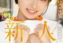 菊池はる(菊池春)出道作品MIDV-541发布！元气的可爱的情色的！在顶级片商专属出道的她被插到腿软！【EV扑克下载】-德州扑克迷