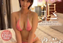 深田結梨(深田结梨)引退作品MOON-014发布！远赴美国拍摄！超大份量引退作发表！【EV扑克下载】-德州扑克迷