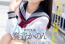 奏音かのん(奏音花音)作品MUDR-227发布！发片王回来啦！所有的欧吉桑都被掏空了！【EV扑克下载】-德州扑克迷