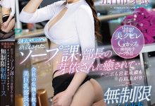 五日市芽依作品JUQ-459发布！为提振业绩，公司设泡泡浴部！风俗经理天天无制射精员工训练【EV扑克下载】-德州扑克迷