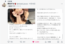 想变回普通女孩⋯爱拍重口味的她不玩了！【EV扑克下载】-德州扑克迷