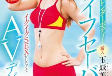 什么?那位身高170公分、高身长的麻豆系女优近半年疯狂下马中!【EV扑克下载】-德州扑克迷