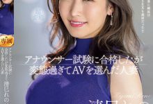 清巳れの(清巳礼乃)出道作品JUQ-461发布！「超好色的主播级人妻」，「M属性体质」超想被狠狠攻击！【EV扑克下载】-德州扑克迷