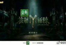 【EV扑克】德州扑克居然在《披荆斩棘的哥哥》帮了王栎鑫大忙!-德州扑克迷