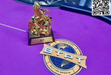 【EV扑克】第三届博登杯|主赛事圆满落幕 陈思浩捧杯主赛冠军 麦锦元屈居亚军-德州扑克迷