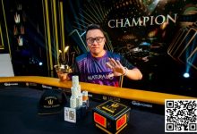 【EV扑克】Triton蒙特卡洛 | 中国香港Danny Tang在赛事#9中击败Isaac Haxton，收获人生第五座Triton奖杯-德州扑克迷