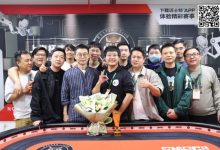 【EV扑克】2023上海杯SHPC®秋季赛 |主赛圆满落幕！祝恺鸿运当头势不可挡，连斩7人荣获主赛冠军-德州扑克迷