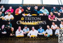 【EV扑克】2023 Triton蒙特卡洛圆满收官 Jason Koon斩获第10个冠军头衔 Danny Tang获赛事#12亚军-德州扑克迷