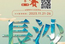 【EV扑克】赛事预告丨【秋季百万赛】赛程赛制预告!11.21-26号开赛!-德州扑克迷