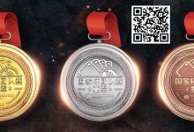 【EV扑克】2023国家杯武汉站 | 团队赛开放报名，12月10日正式开打-德州扑克迷