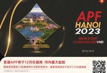 【EV扑克】赛事信息 | 2023APF越南®详细赛程赛制发布（12月7日-13日）-德州扑克迷