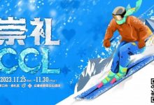 【EV扑克】崇礼滑雪初体验攻略 ,看这一篇就够了！-德州扑克迷