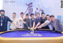 【EV扑克】HSPC厦门站赛事圆满落幕！祝贺海南选手陈谟团优势斩获主赛事冠军奖杯！名响鹭岛！2023HSPC总决赛定档，线上选拔已开始！-德州扑克迷