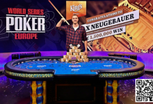 【EV扑克】回顾2023年WSOP欧洲赛最引人注目的精彩时刻-德州扑克迷