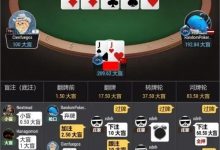 【EV扑克】牌局分析:孙老师(??) vs 粉丝(JJ)-德州扑克迷