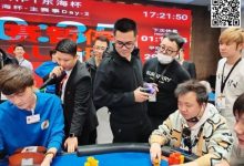 【EV扑克】2023DHPT东海杯丨主赛事69人奖励圈诞生, 27人晋级Day3,范志云斩获当日CL-德州扑克迷