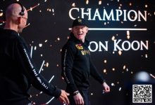 【EV扑克】Jason Koon确定参加一滴水豪客赛,今年参赛人数不设限,奖池有望创纪录-德州扑克迷